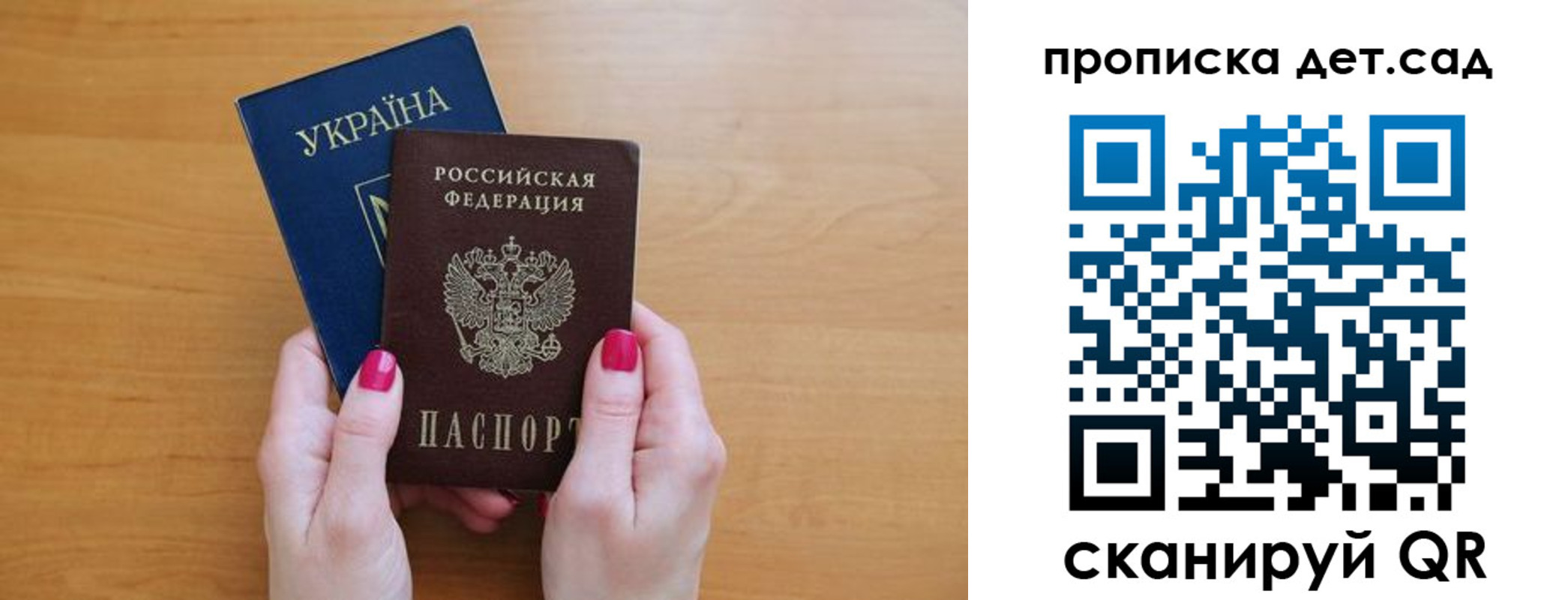 прописка паспорт в Кулебаки