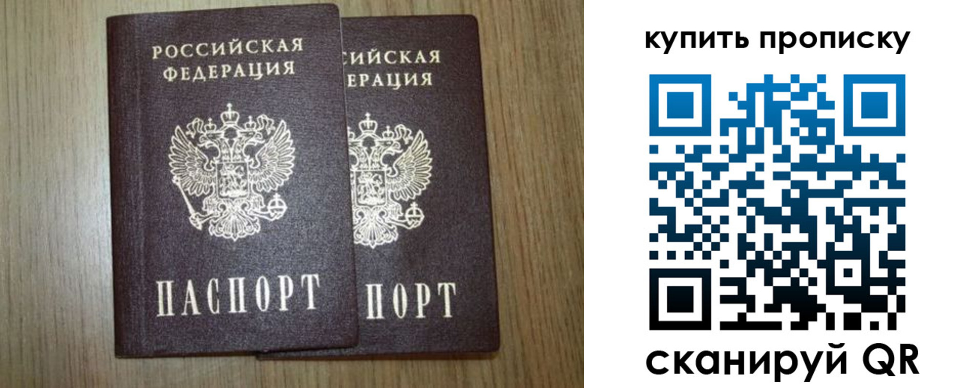 регистрация в Кулебаки