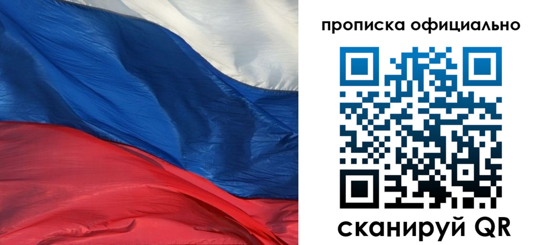прописка иностранных граждан в Кулебаки