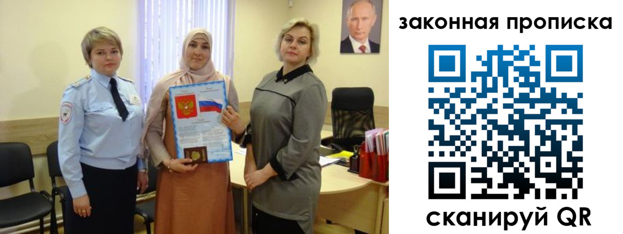 временная регистрация законно в Кулебаки