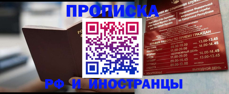 регистрация для дет. сада в Кулебаки