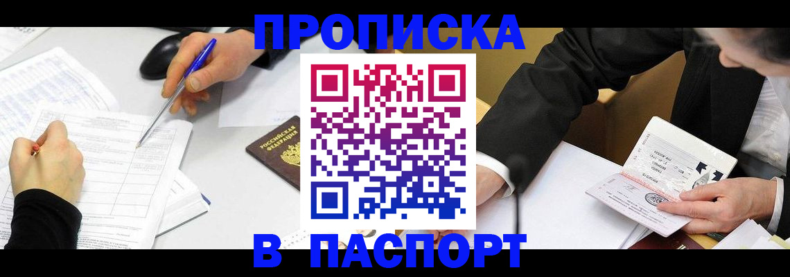 временная регистрация госуслуги в Кулебаки